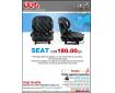 ON SALE NO.OS124 SEAT