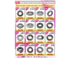 Cosmic Forklift Parts New Parts No.305-CLUTCH BEARING-page2