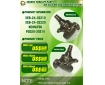 Cosmic Forklift Parts On Sale No.306-KNUCKLE