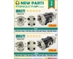Cosmic Forklift Parts New Parts NO.371-Hydraulic pump [CPW]